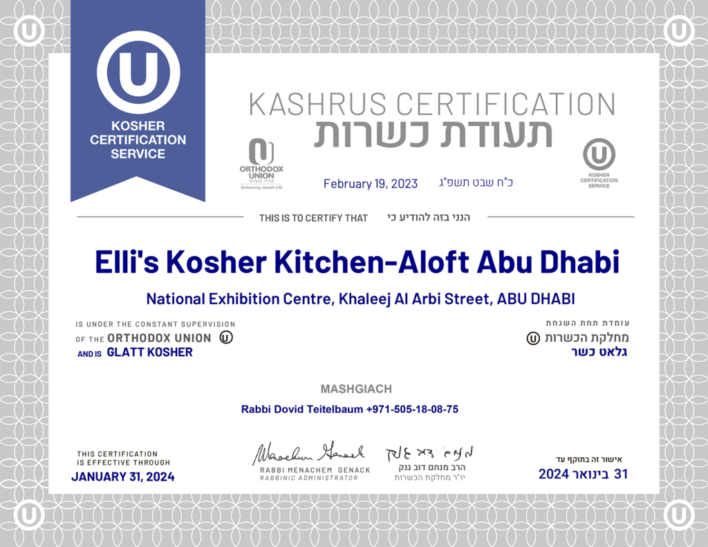 Ellis Kosher Kitchen -Aloft Abu Dhabi Kashrus Certificate 2 2022