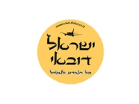 israel-dubai-logo